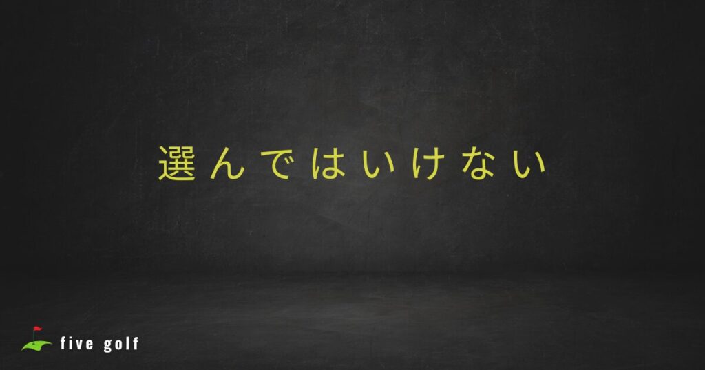 Aiスモーク◆◆◆＋α比較　選んではいけない