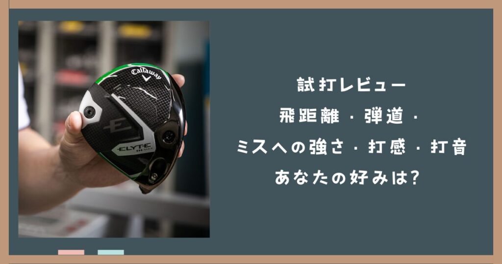 好み